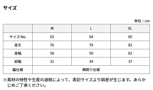t-シャツ イメージ画像